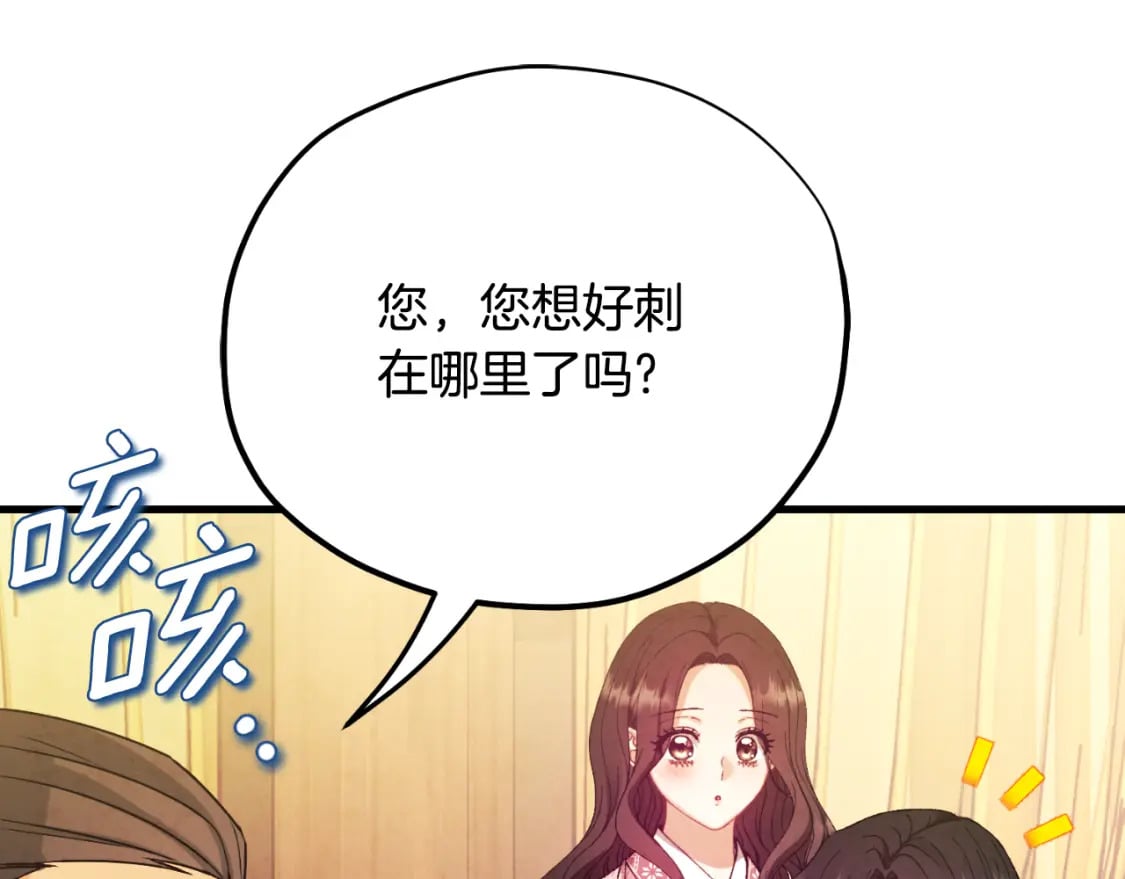 番外12 感知痛苦160
