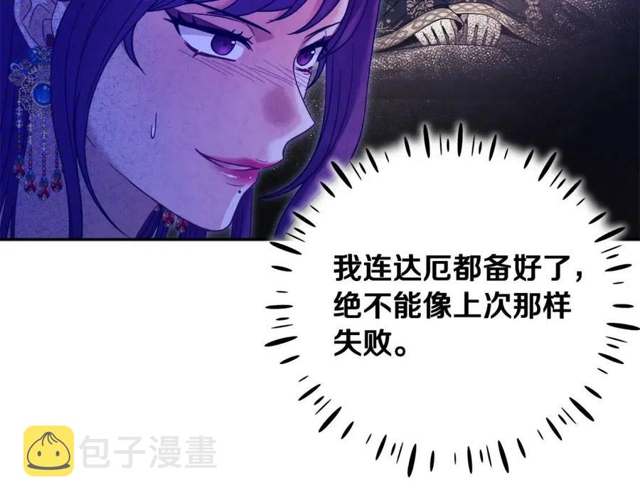 第54话 假面78