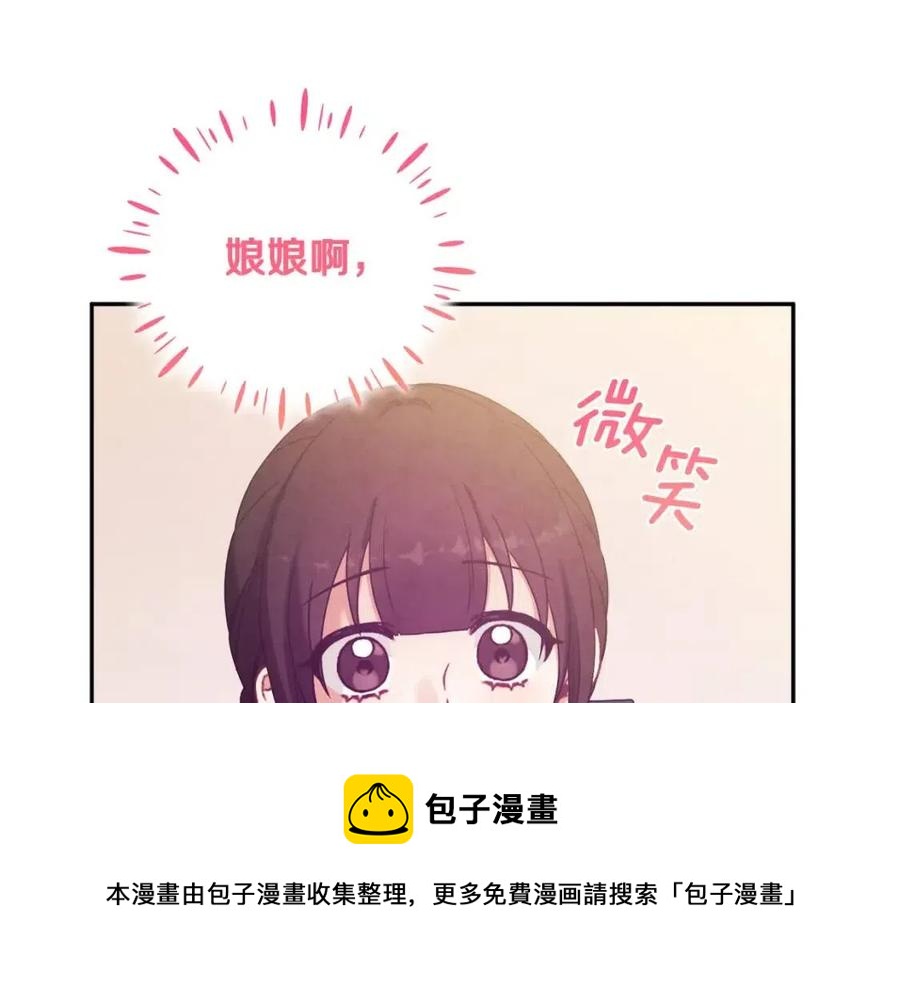 第39话 失控156