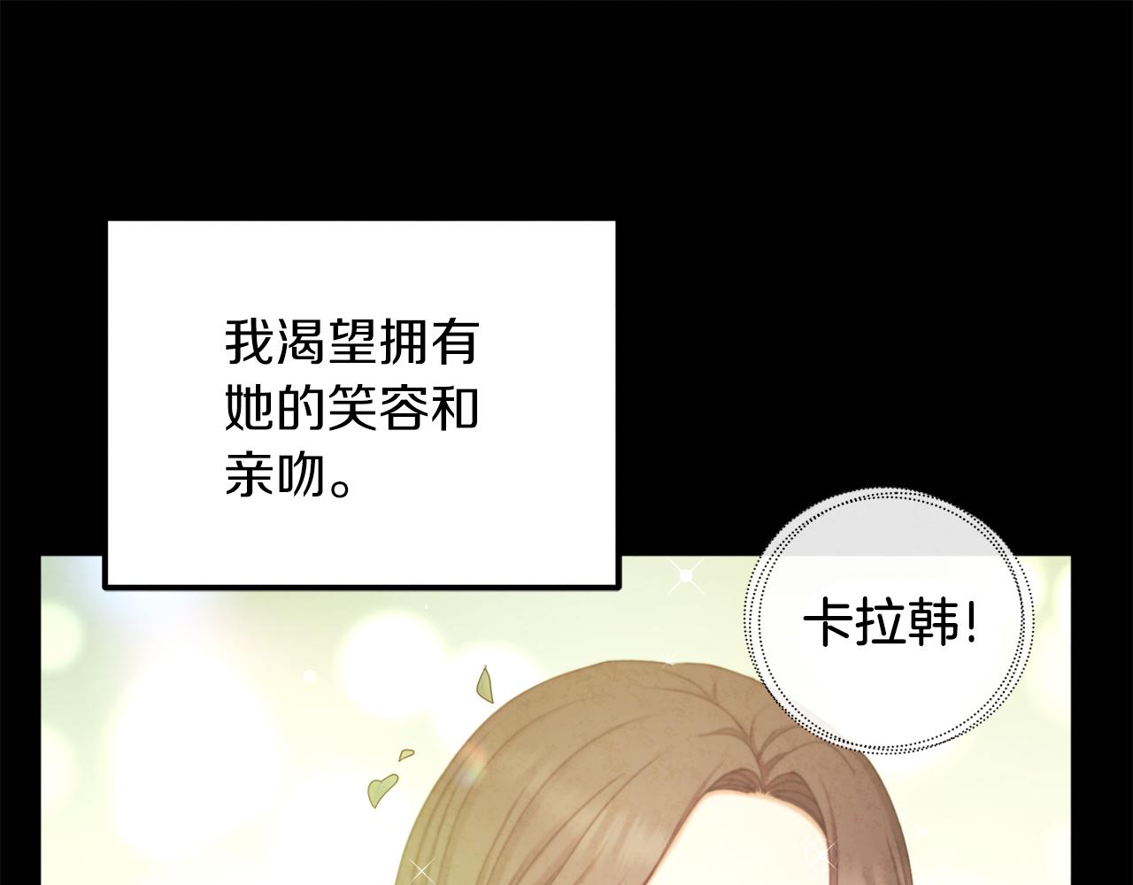 第106话 高中状元28