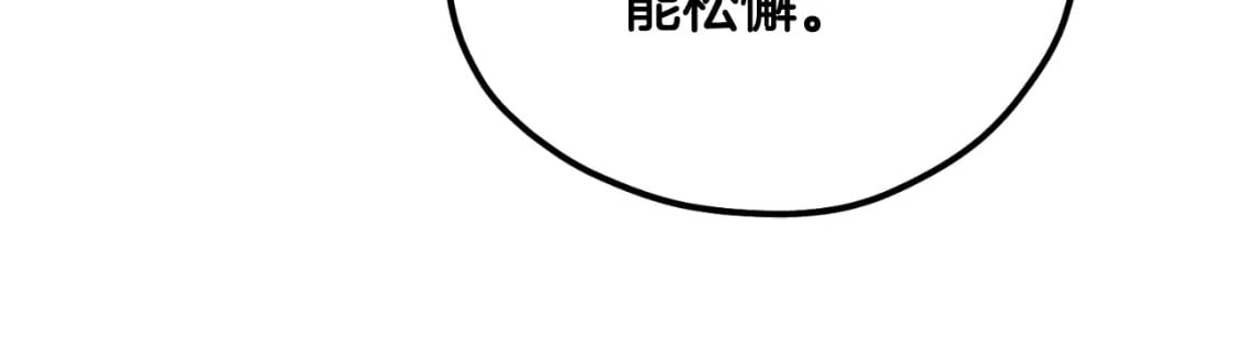 番外9 父子争宠166