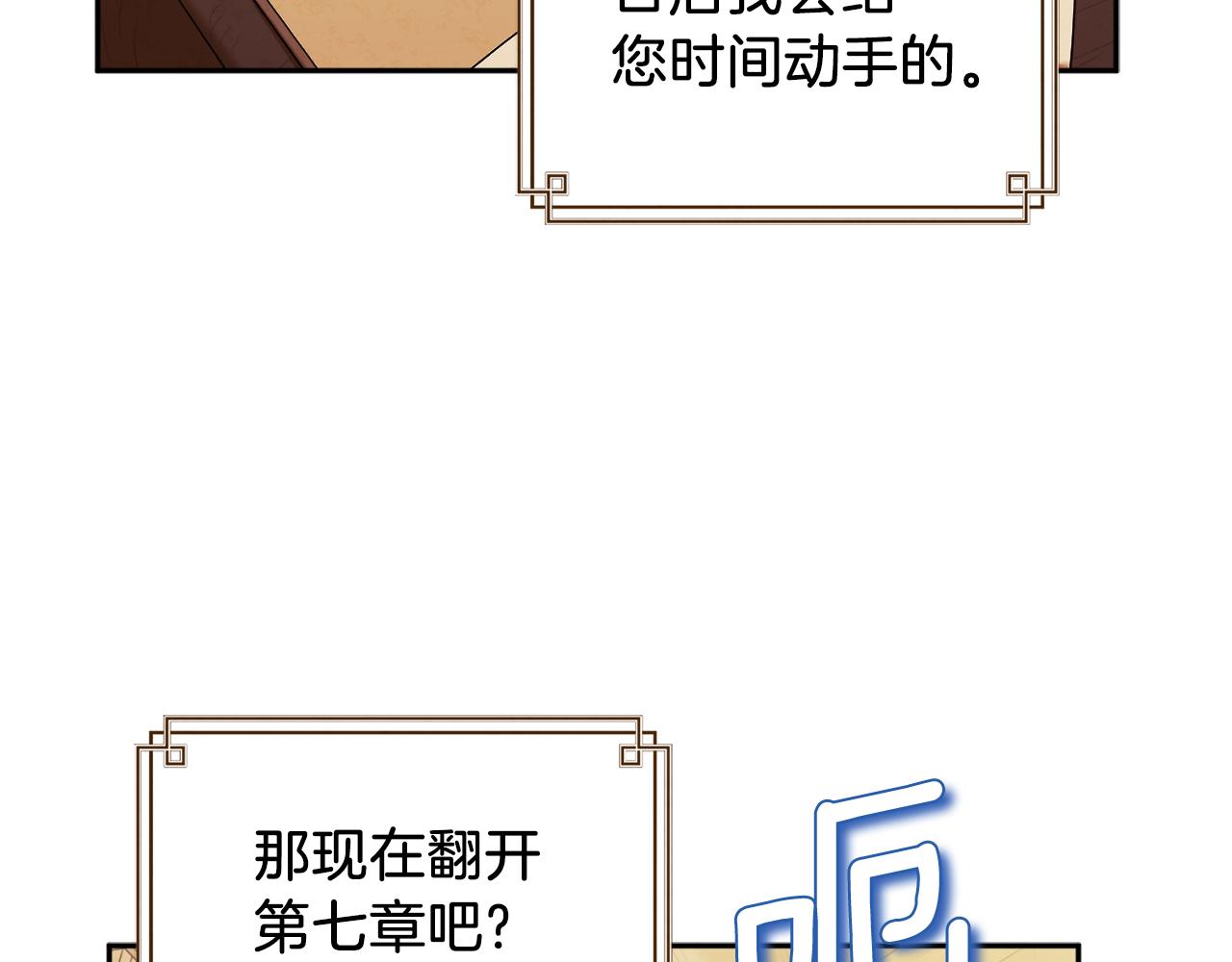第98话 越挫越勇！154