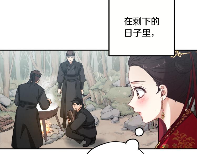 第16话 惊喜礼物159