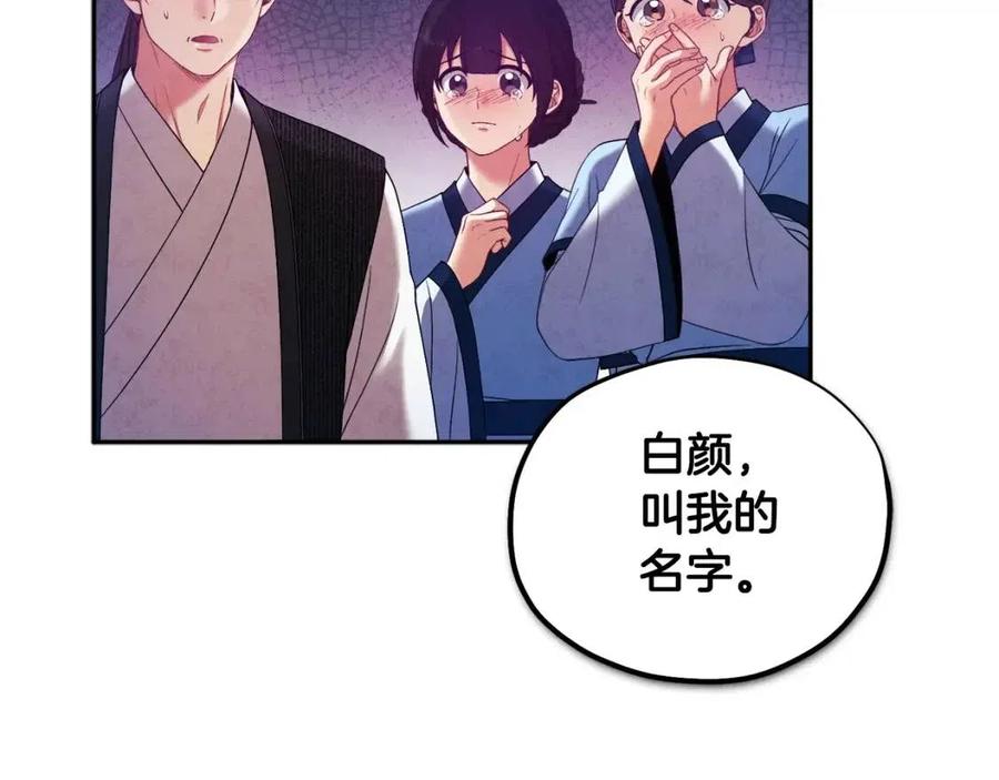 第42话 英雄救美175