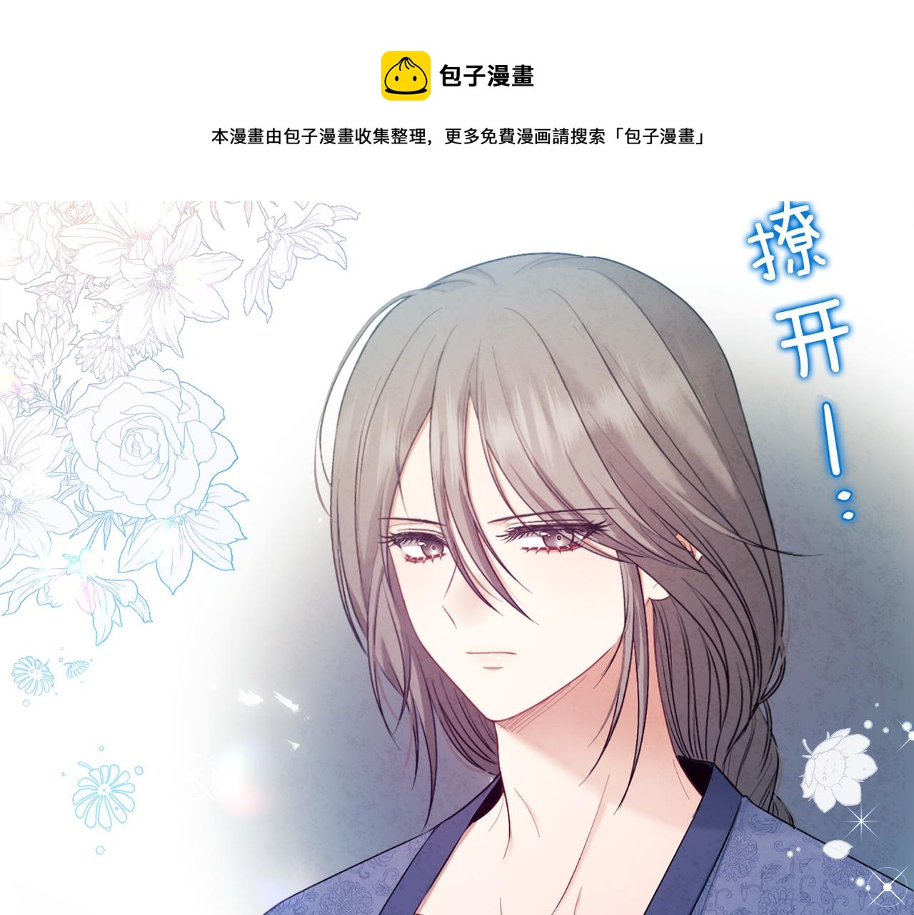 第73话 另一面36