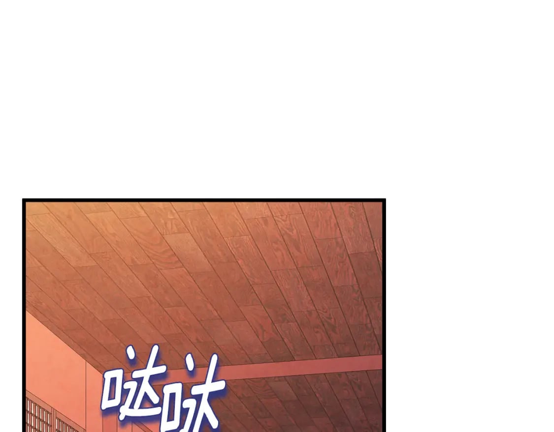 番外3 您也尝尝34