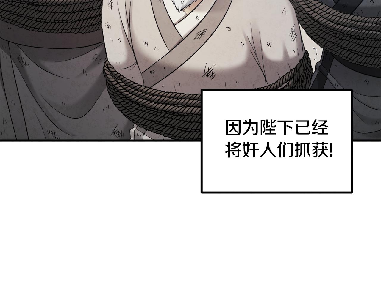 第88话 加倍奉还122