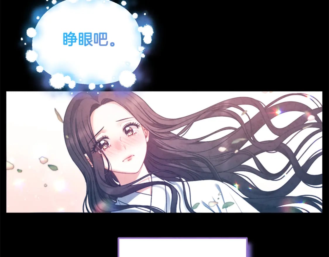 完结篇 你是我的主人109