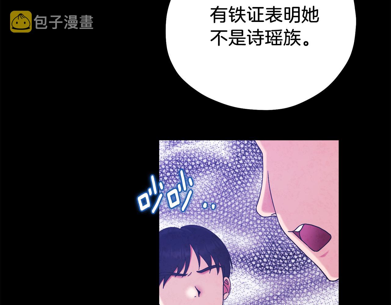 第92话 陛下变心了？47