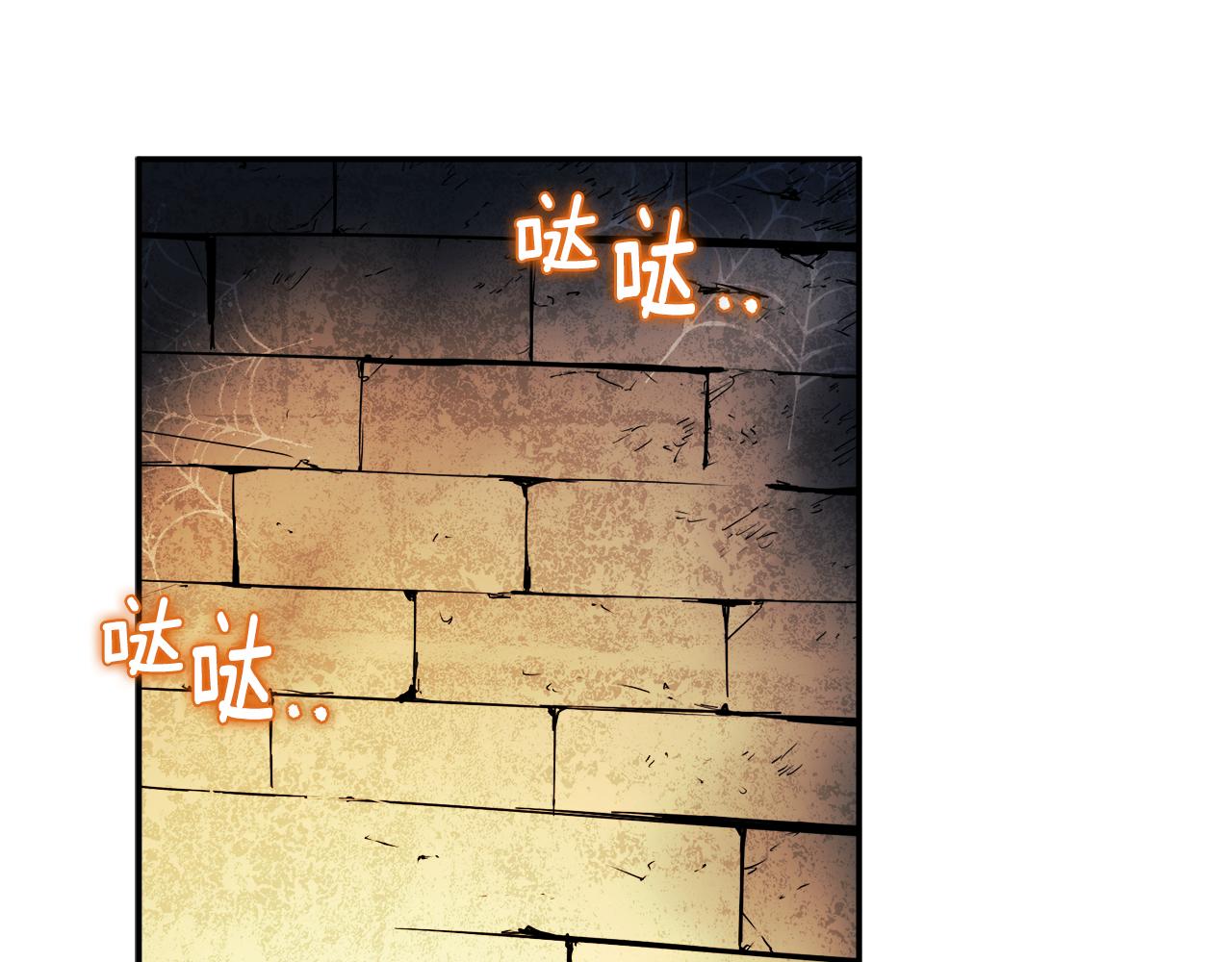 第88话 加倍奉还139