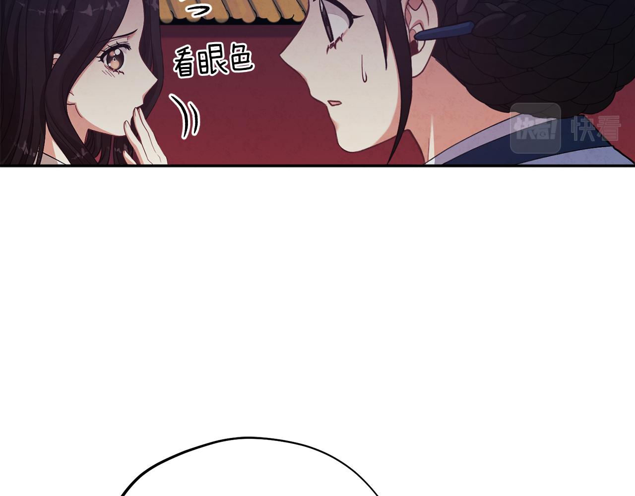 第21话 不治之症149