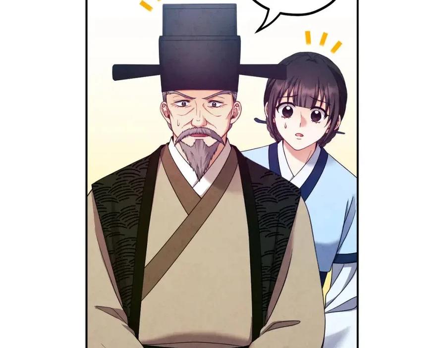 第57话 转危为安117