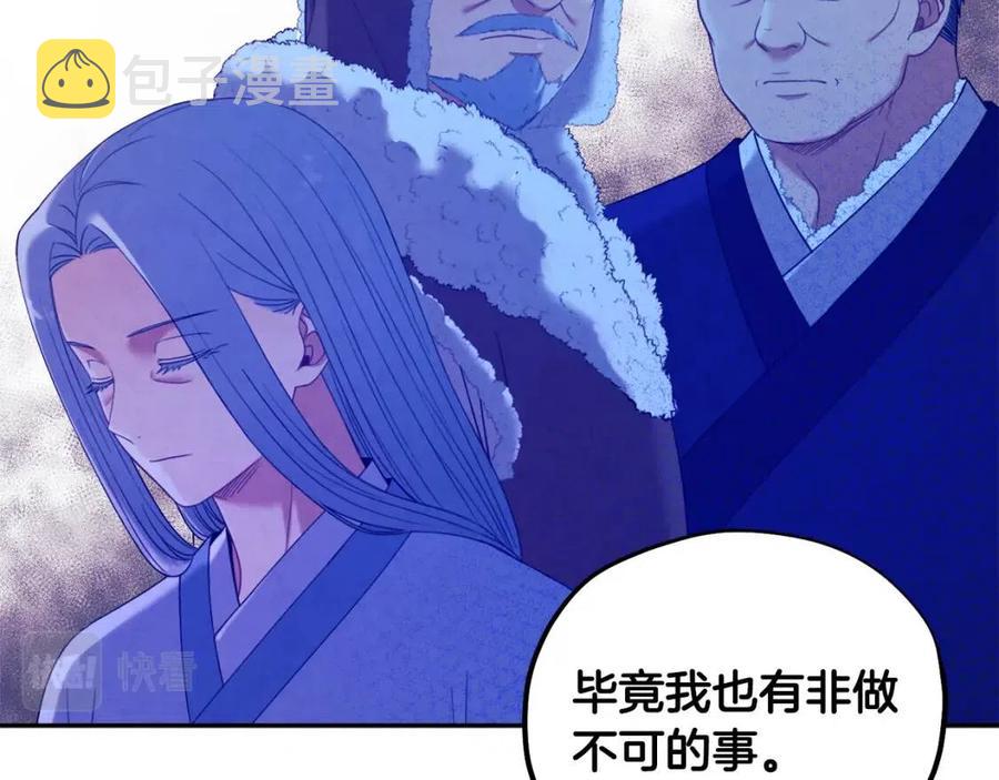 第48话 定情信物141