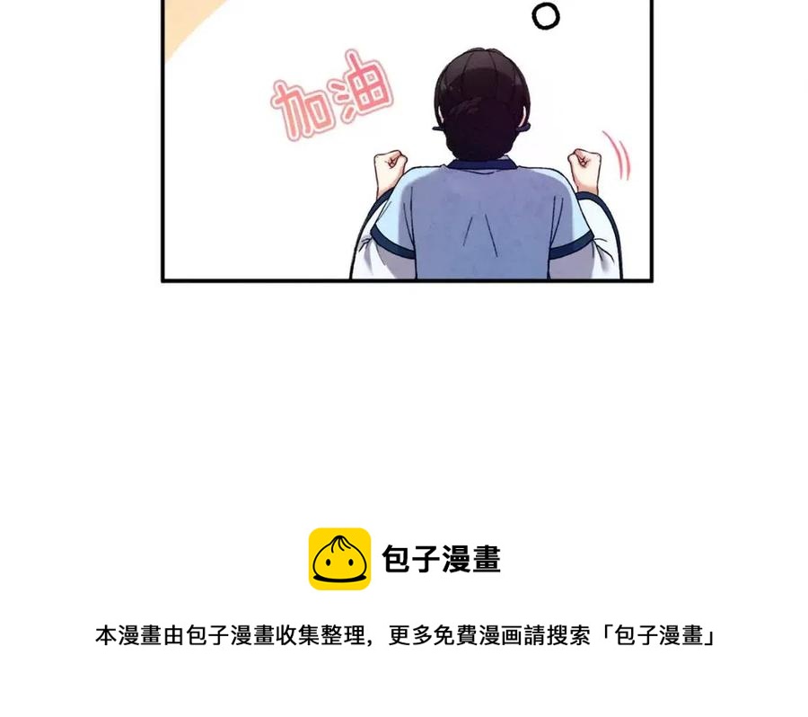 第35话 要宠幸别的女人？144