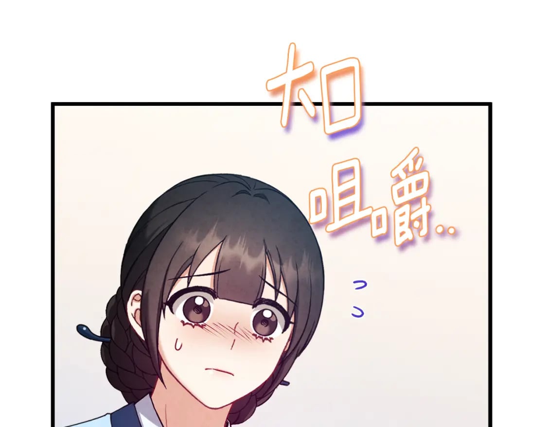 番外3 您也尝尝137