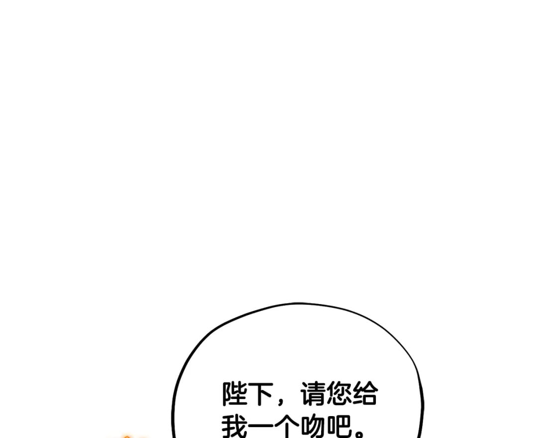 番外5 我有话说186