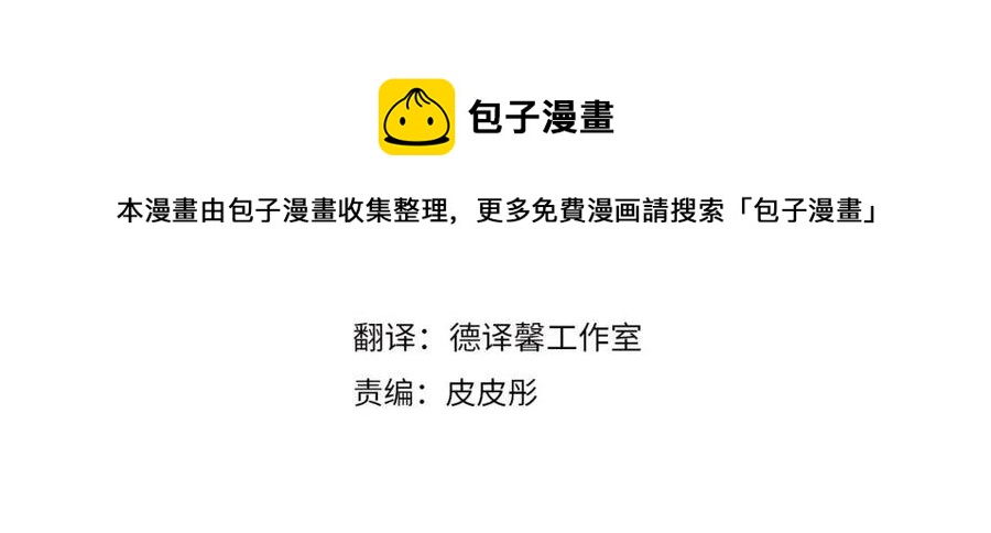 第47话 大胆攻略12