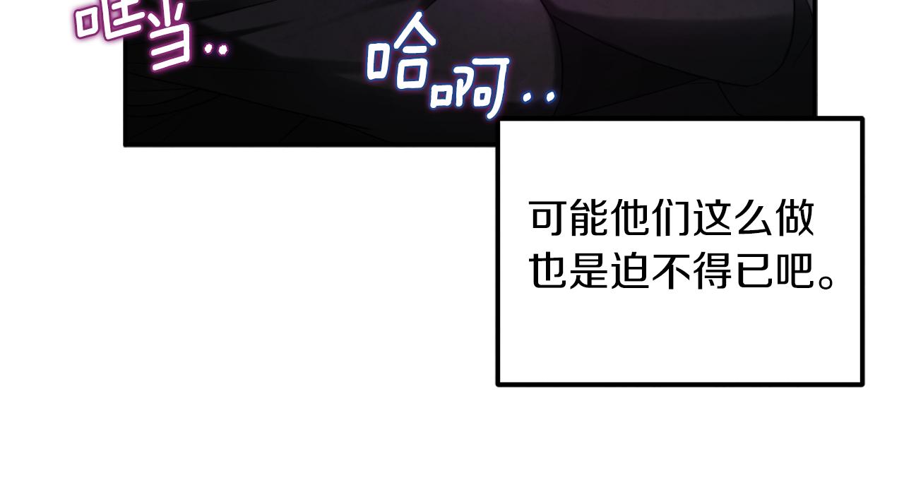 第94话 夜半出宫36