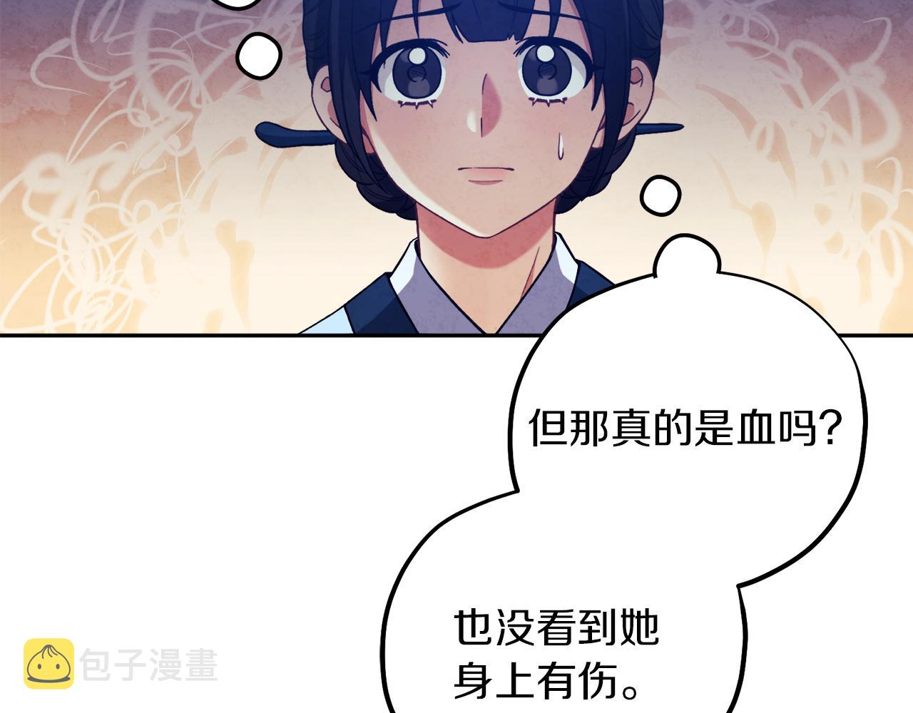 第21话 不治之症128