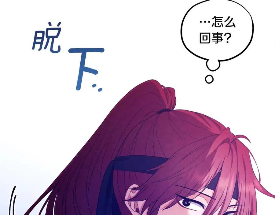 第59话 不得好死3