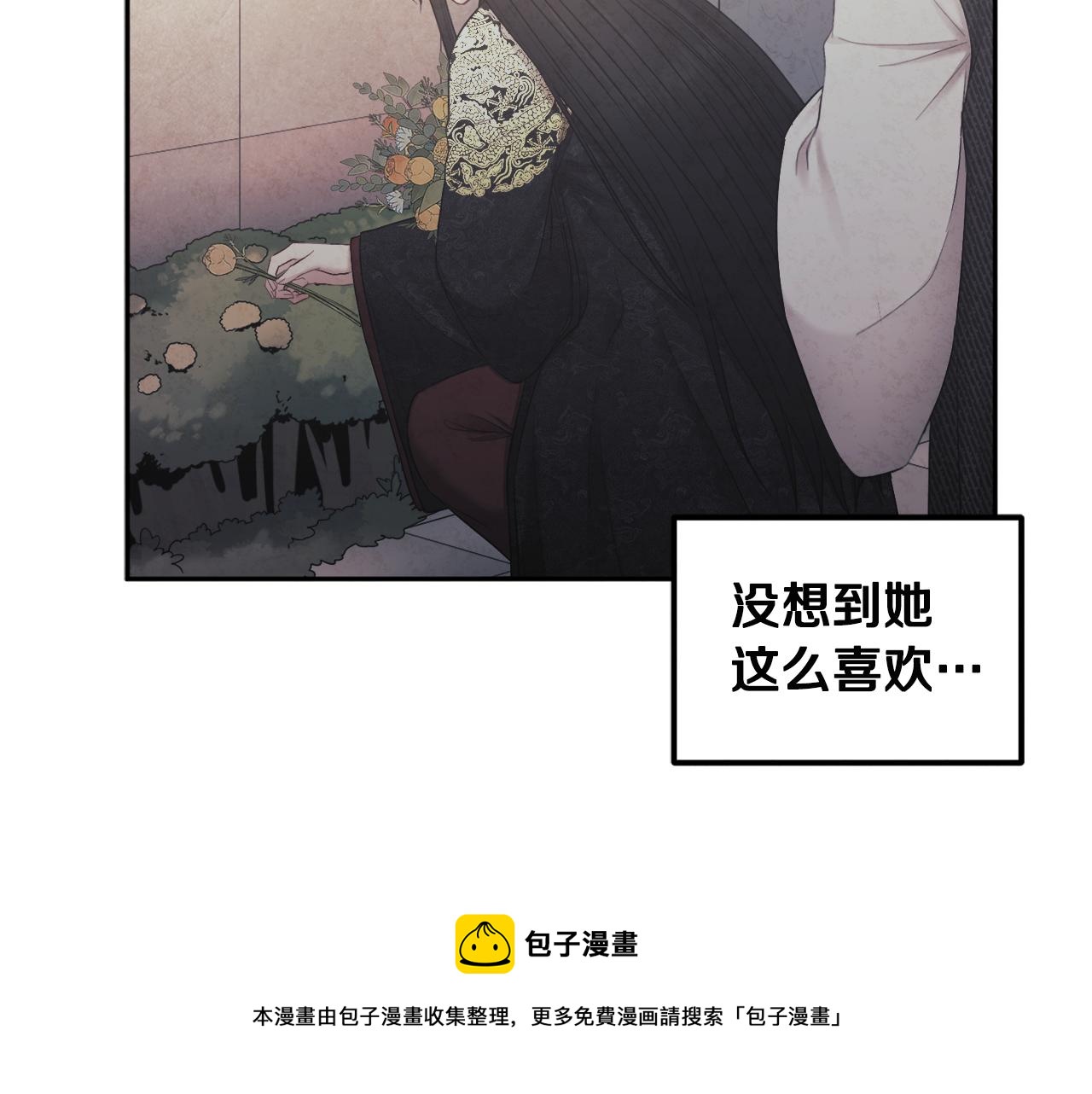 第74话 日常36