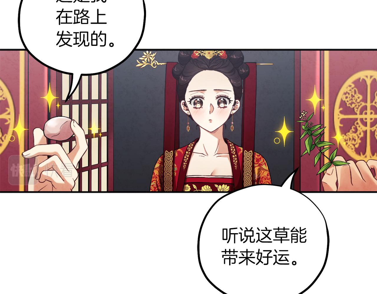 第17话 分别时刻48