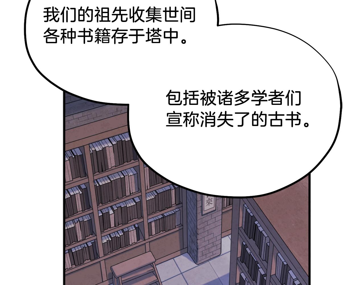 第93话 坦白87