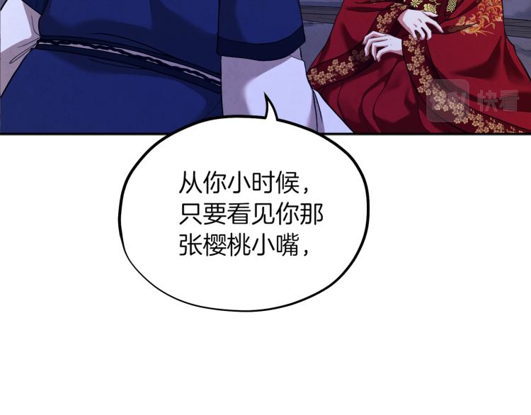 第10话 我会亲自报仇15