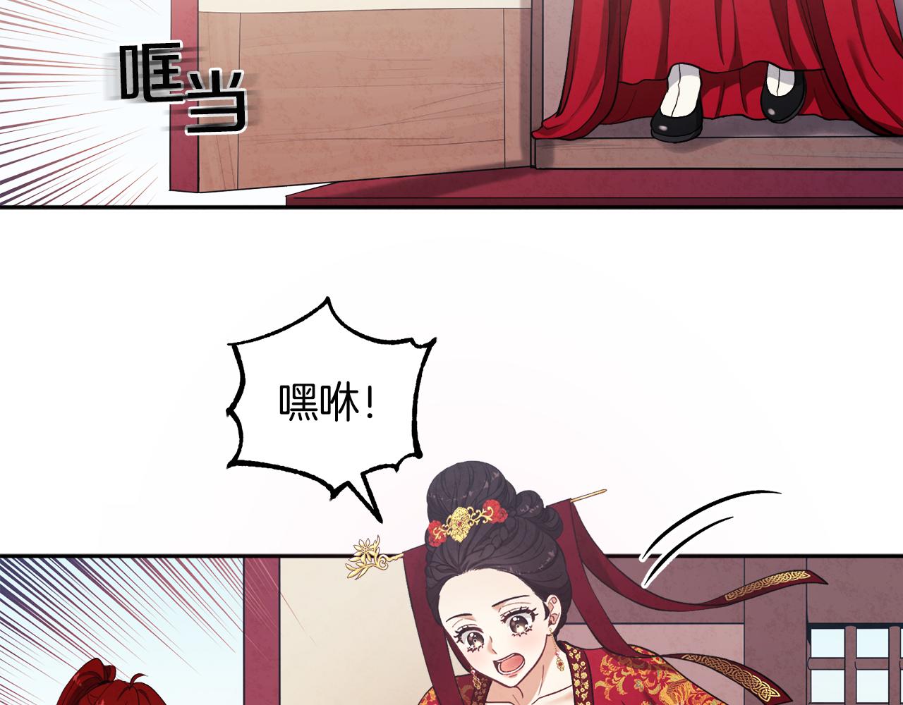 第17话 分别时刻77