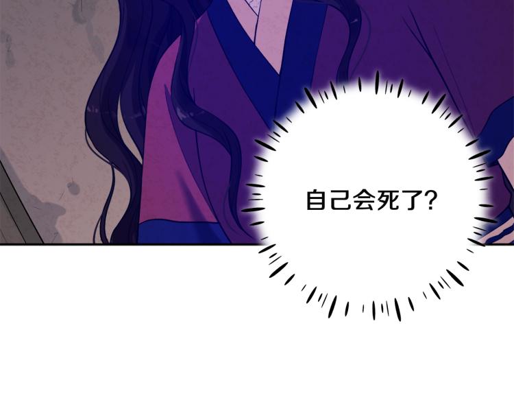 第9话 妈妈什么都知道71