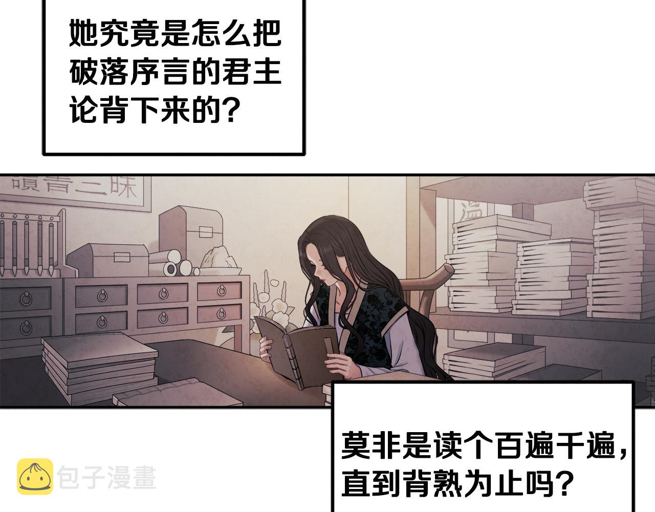 第72话 第一天87