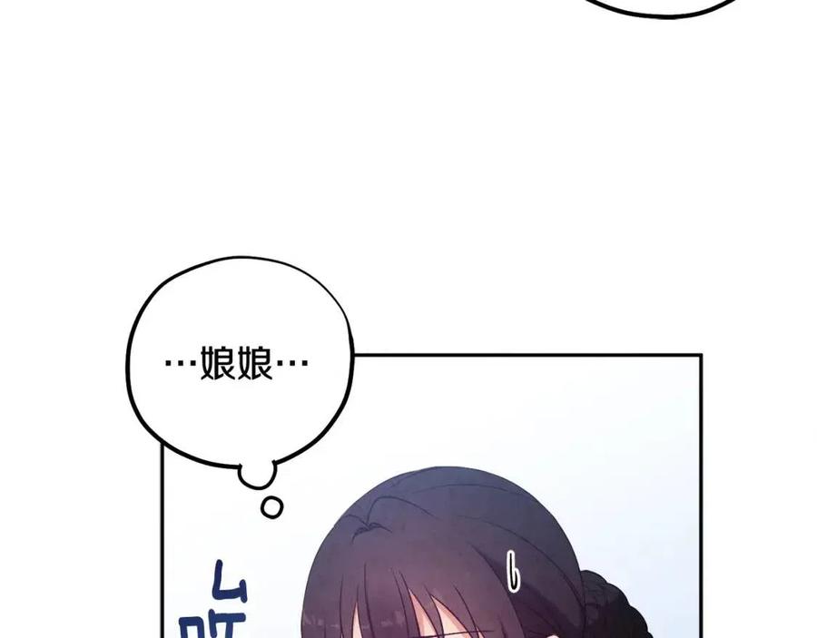第39话 失控73