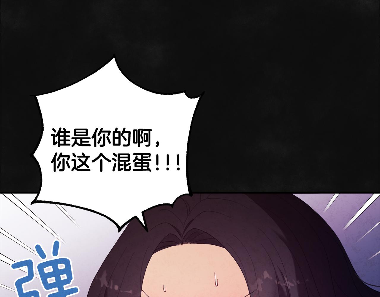 第25话 你是我的75