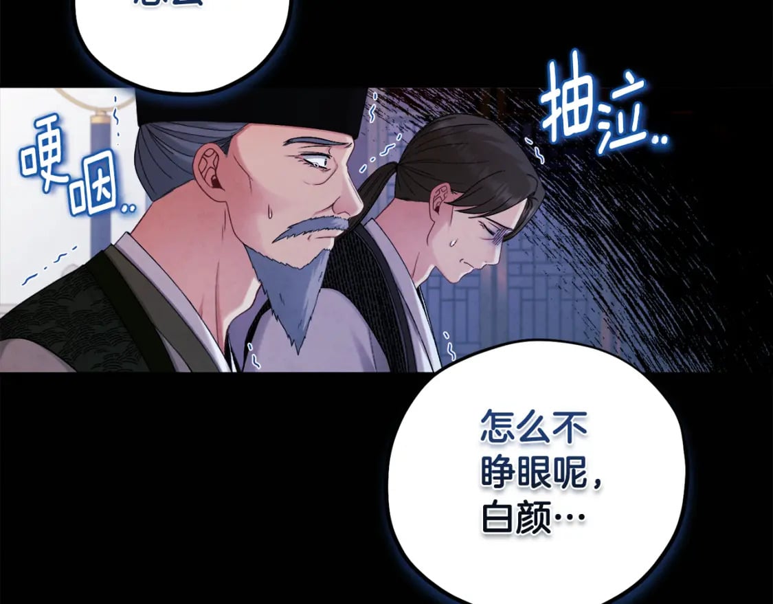 第114话 转机115