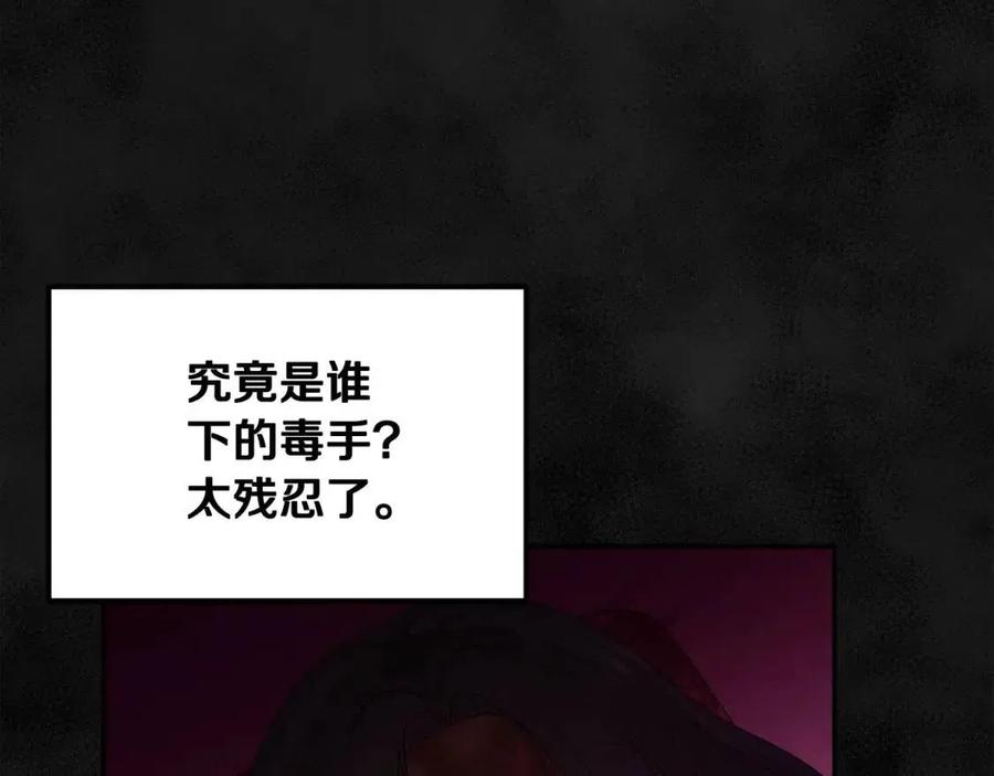 第61话 正人15