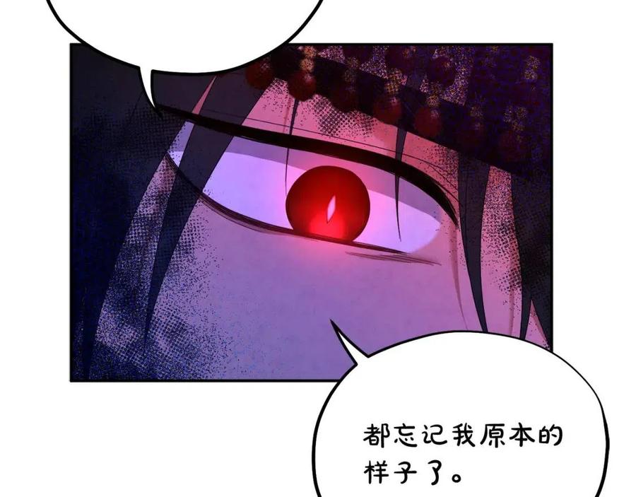 第58话 赏罚分明113