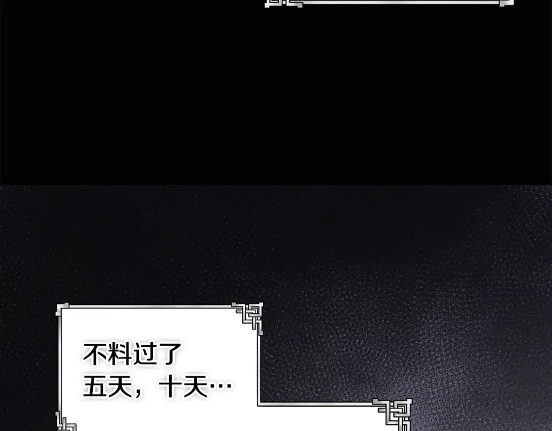 第115话 快醒过来吧64