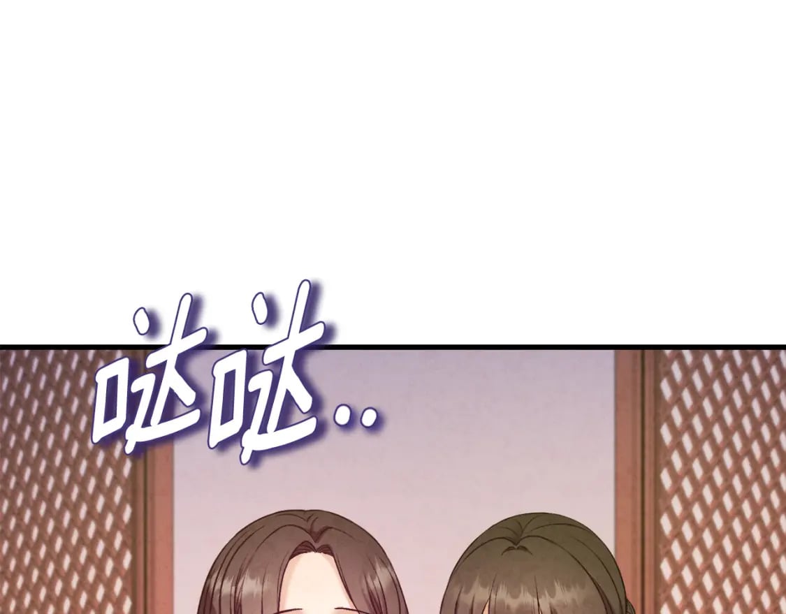 番外5 我有话说96