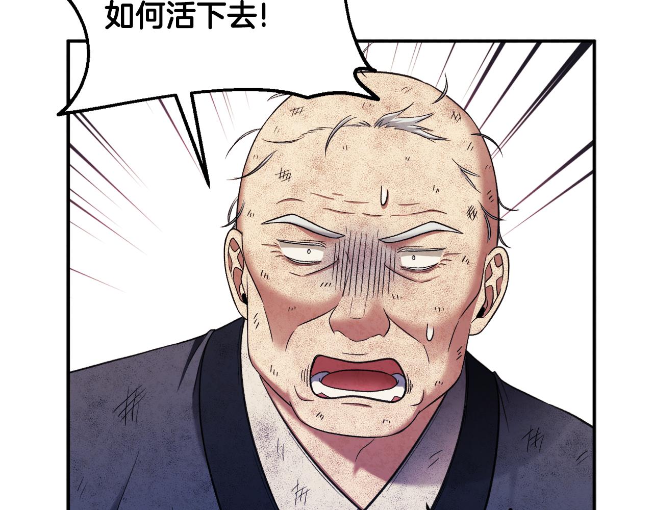 第二季完结篇 行刺31