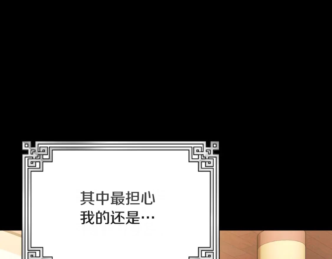番外8 遵命主人28
