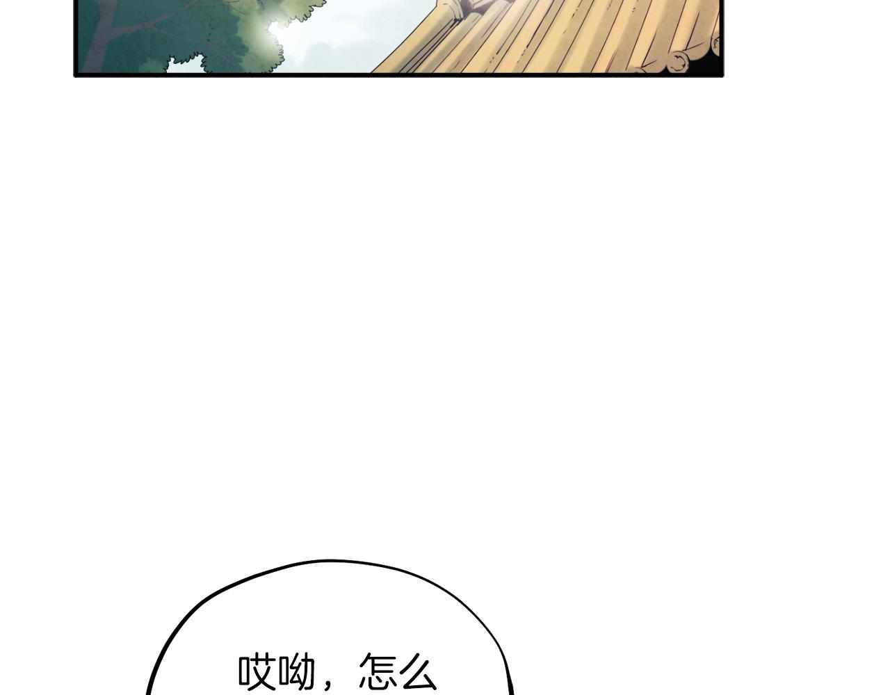 第95话 用心良苦147
