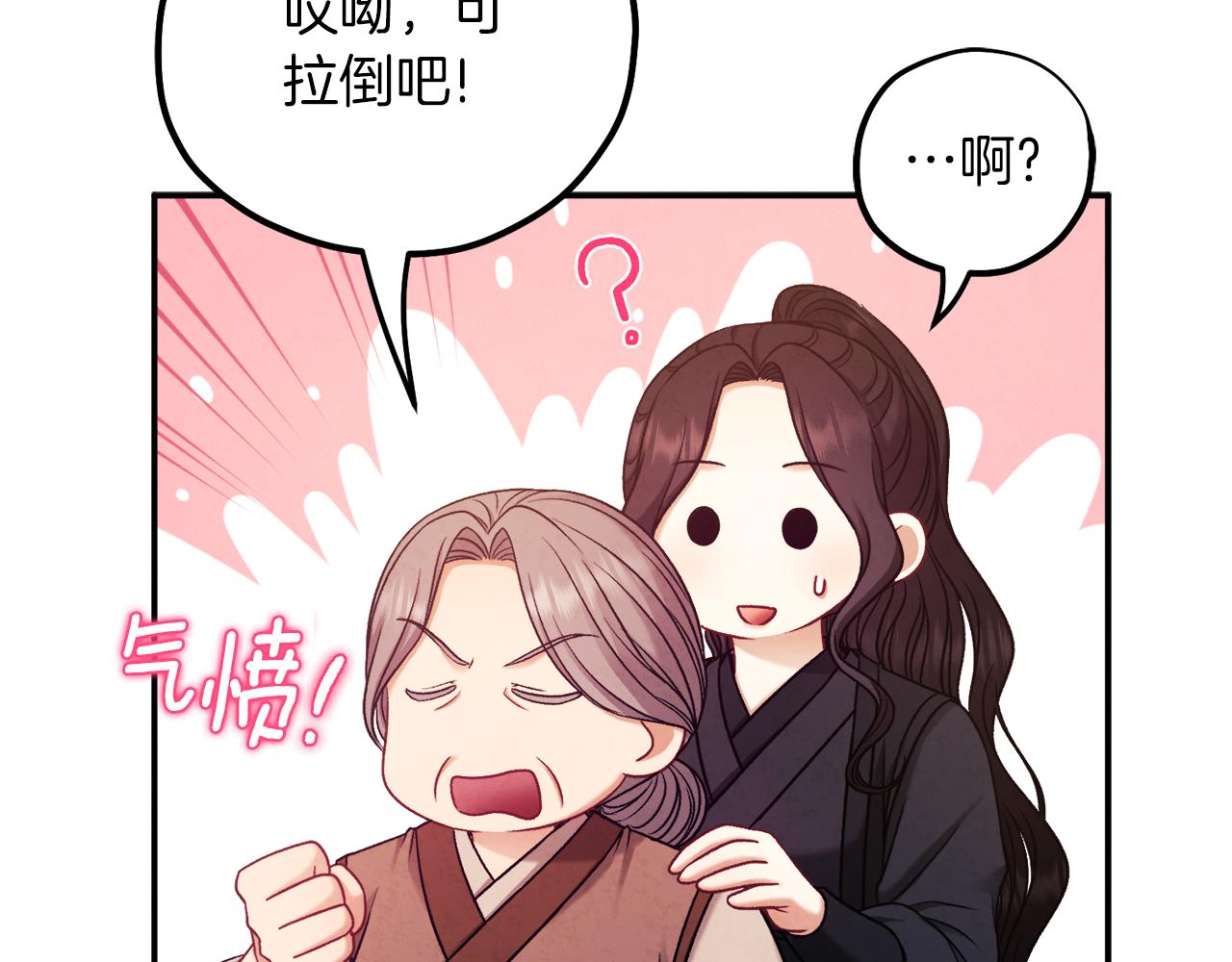 第95话 用心良苦85