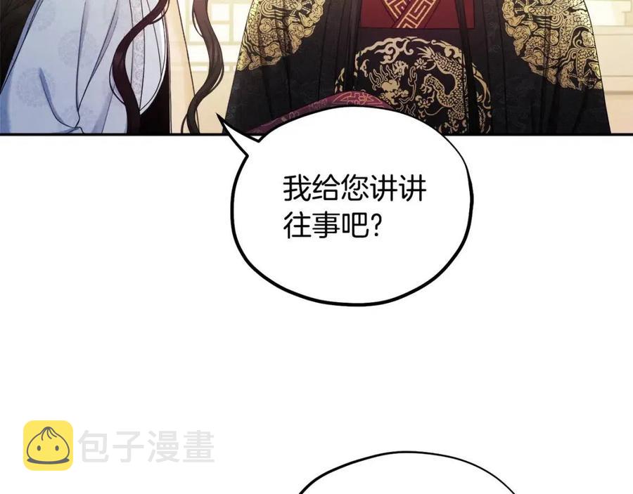 第60话 人才重用制29