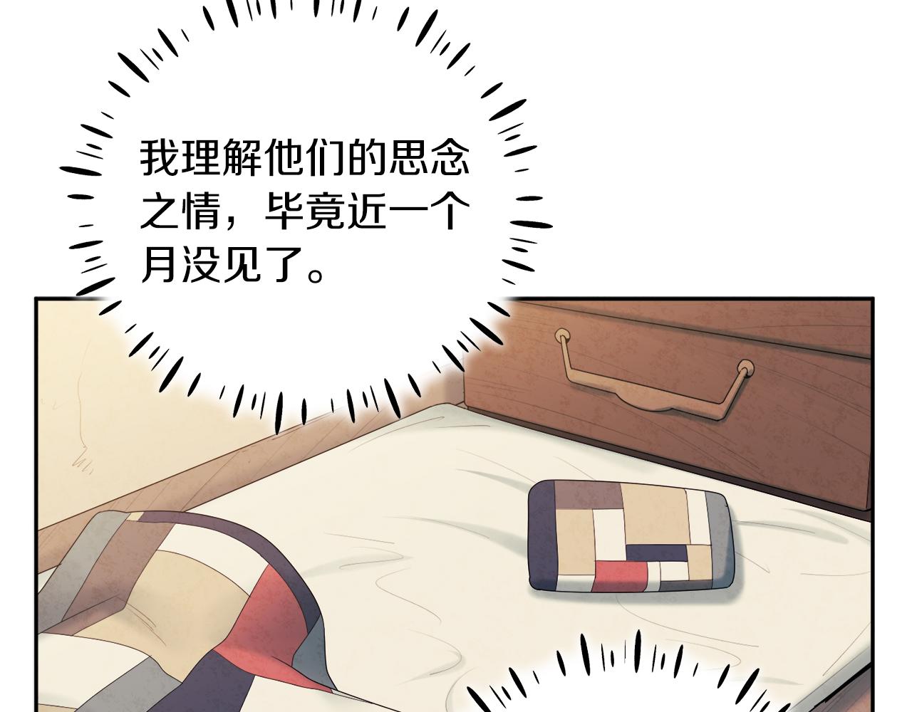 第109话 注定的命运110