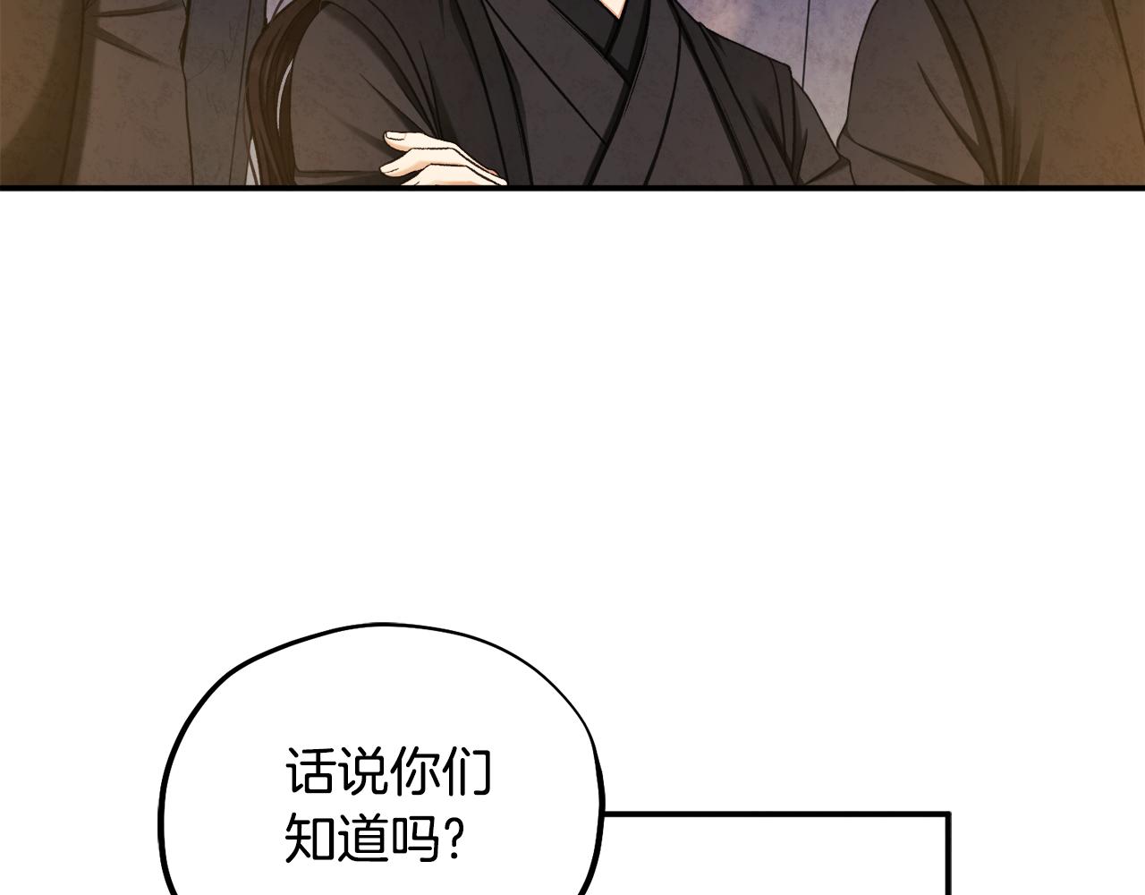 第二季完结篇 行刺70