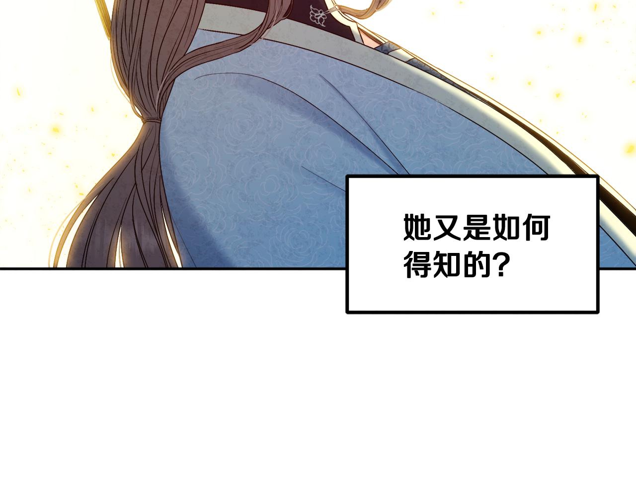 第78话 更重要的事102