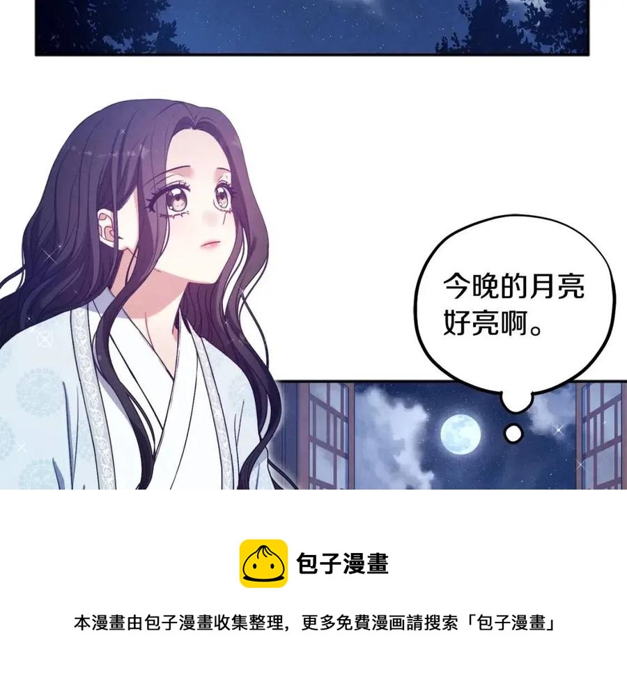 第41话 孤身一人16
