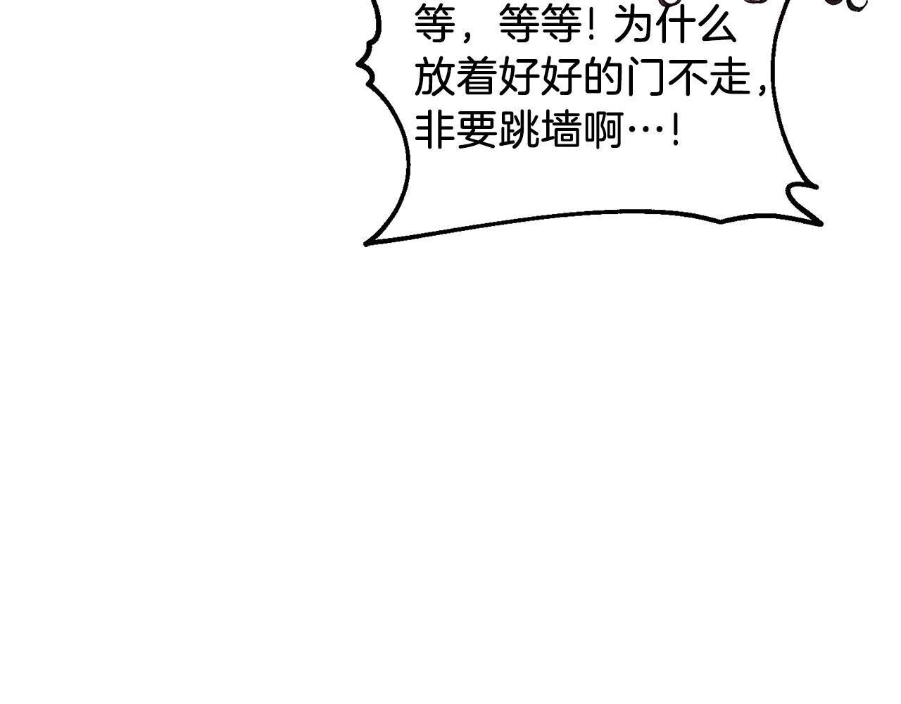 第94话 夜半出宫20