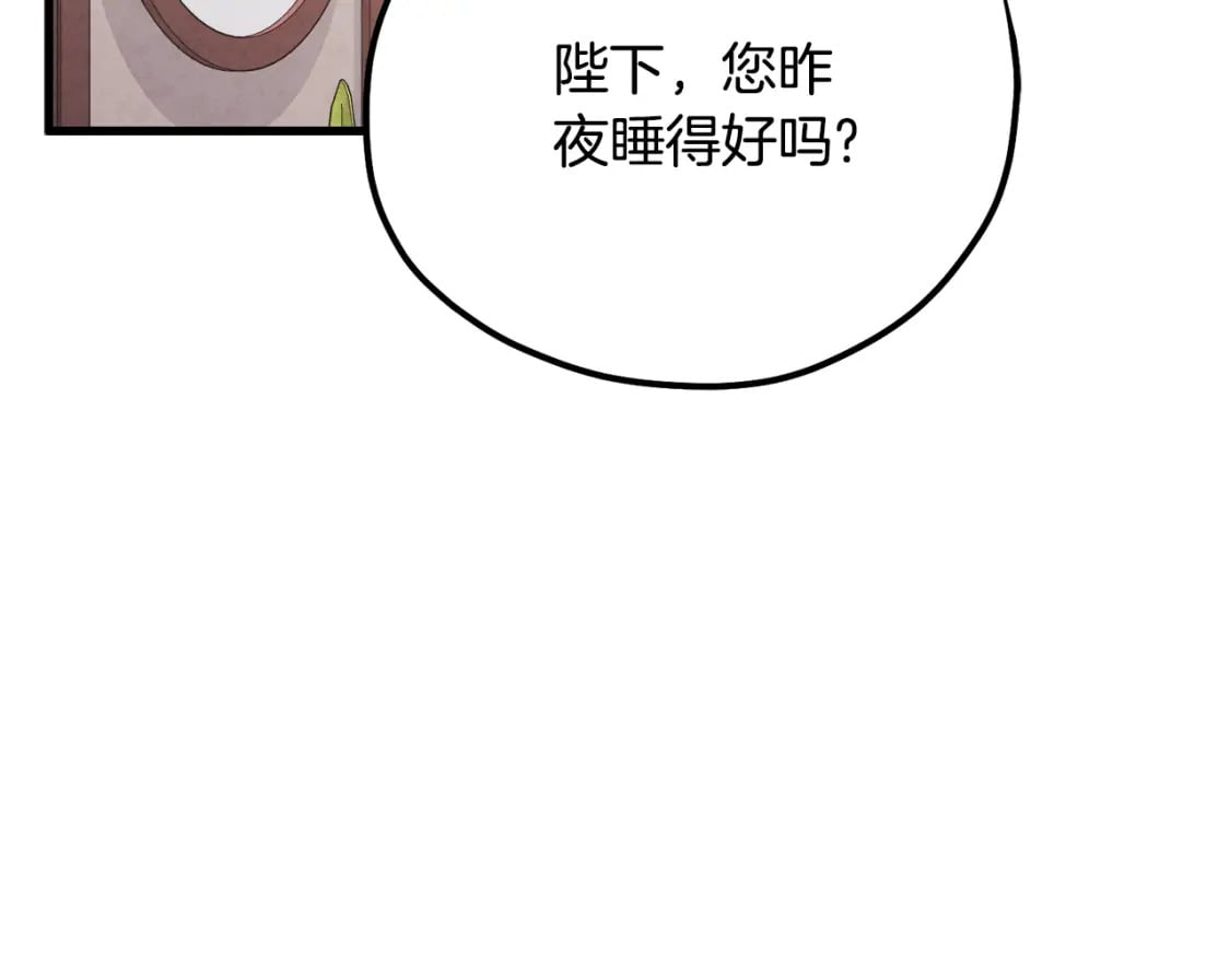 番外5 我有话说2