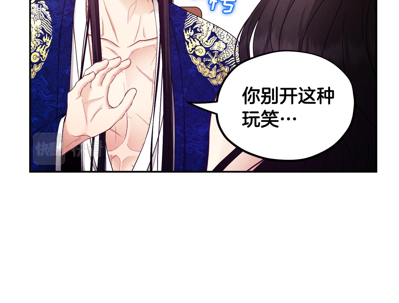 第79话 绑起来55